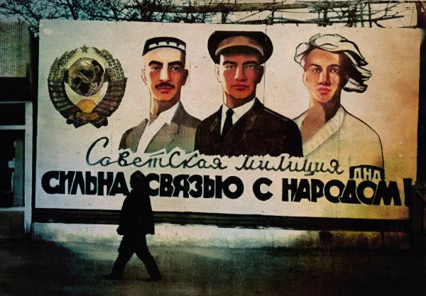 Soviet propaganda mural featuring diverse characters with slogan about strong connection with people, part of historical news and Soviet history archives.