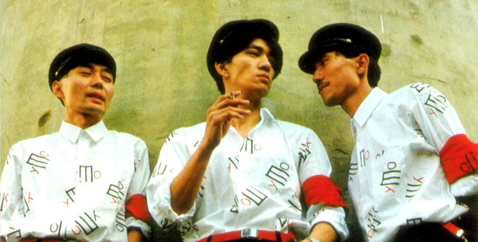 邦楽 Yellow Magic Orchestra / World Tour 1980 Yellow Magic Orchestra - World Tour 1980 - YouTube