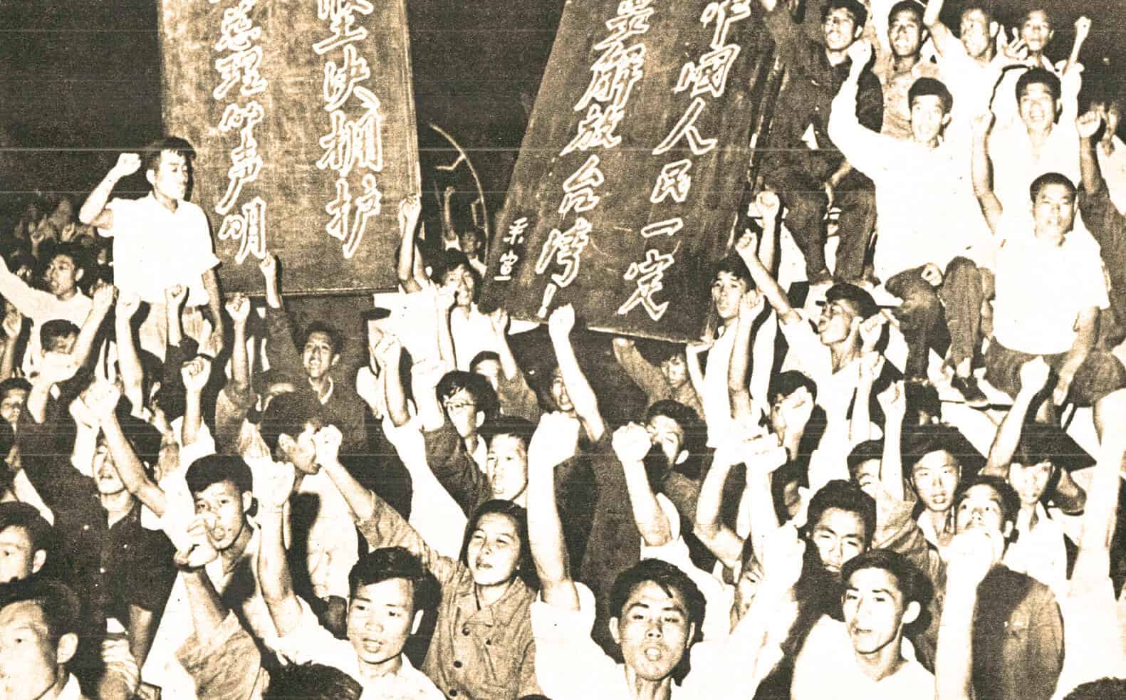 People celebrating and holding banners during a historical protest or demonstration in China.